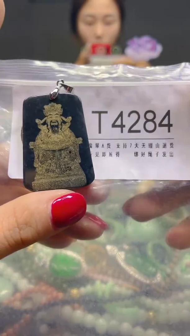 颈饰未镶嵌翡翠/T/翡翠A货，一件也是批发价