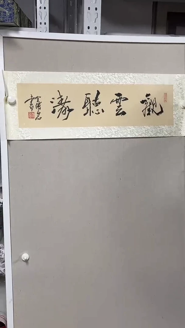 国画坤藏文化-67
