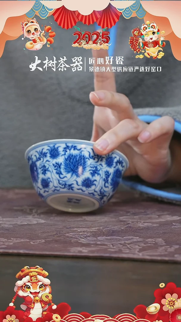 【闪购商品】杯刘建锋窑团菊缸杯