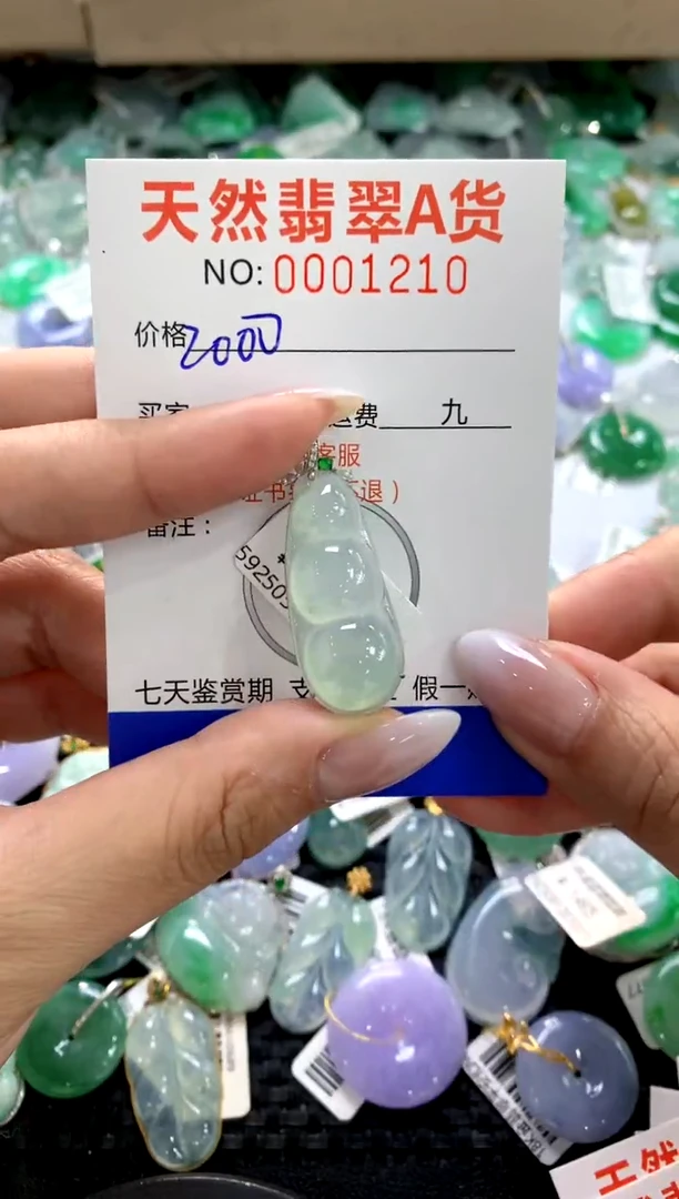 颈饰18K金镶嵌翡翠1111111111111111