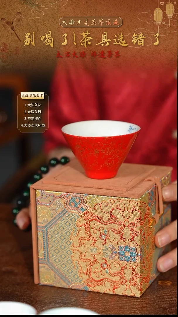犀皮红金斗笠杯-太古大漆