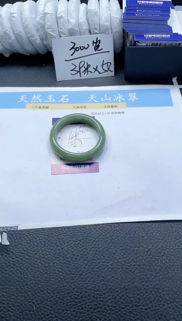 【闪购商品】石英质玉手镯未镶嵌156-56