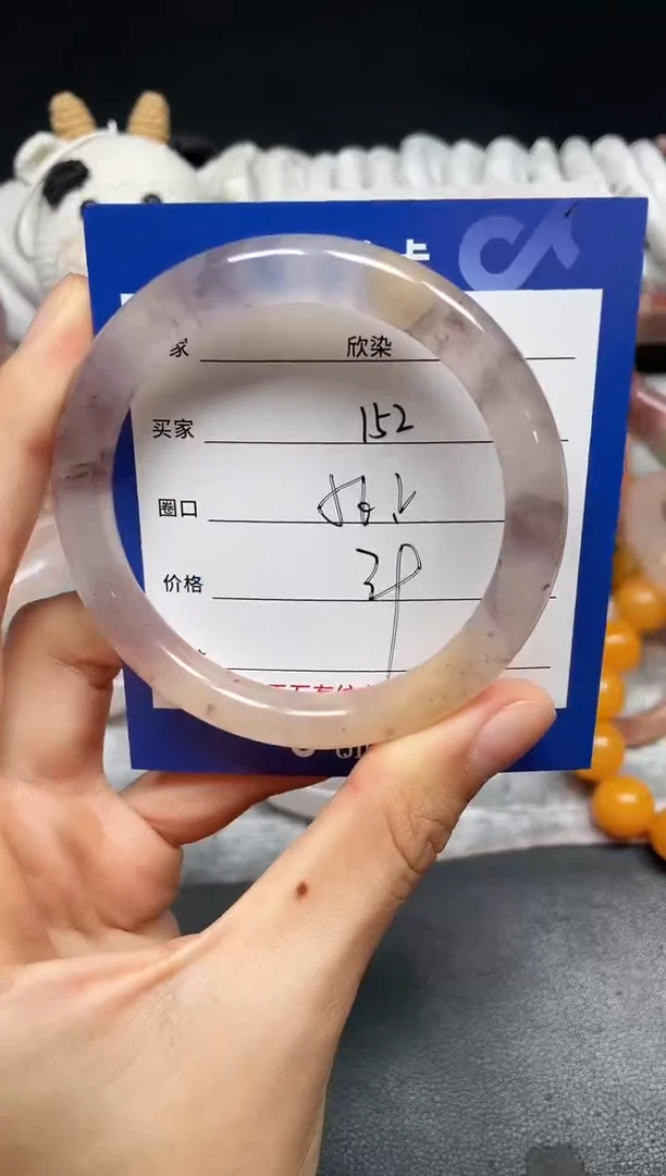 未镶嵌手镯石英质玉152