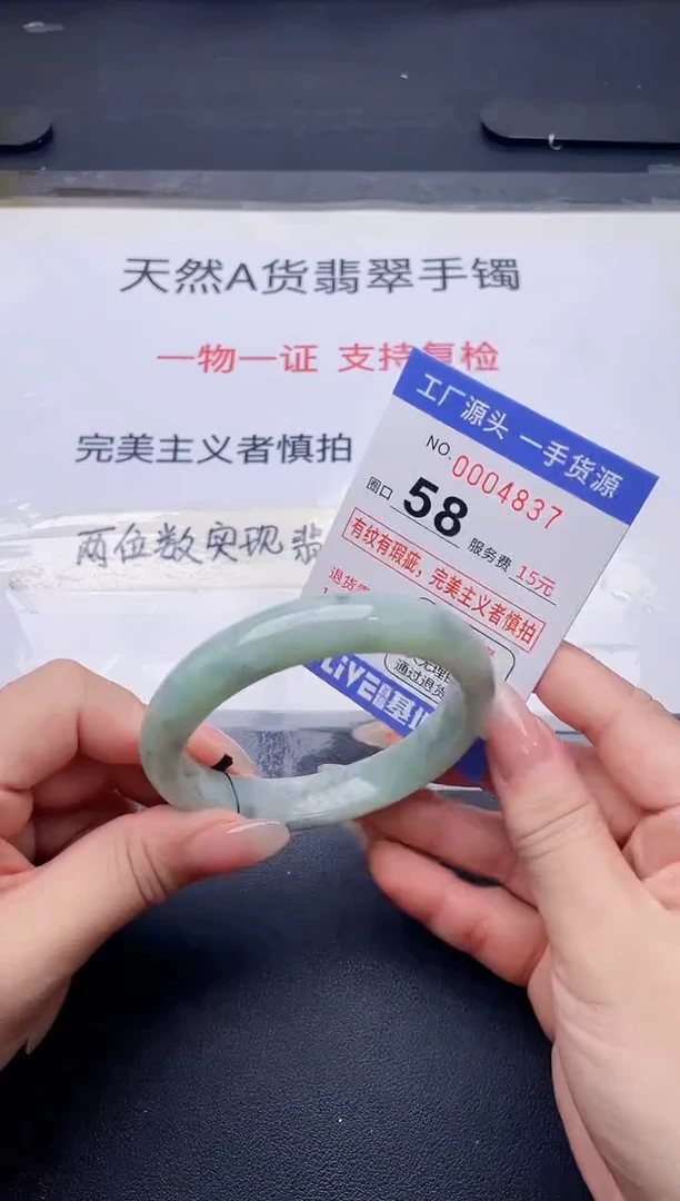 未镶嵌手镯翡翠翡翠手镯未镶嵌