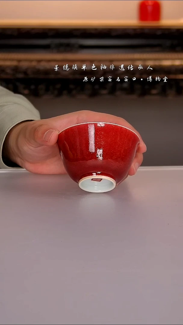 17博物堂原矿柴窑单色釉