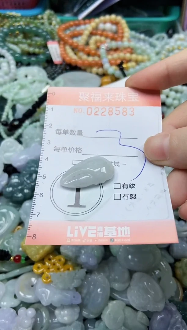 颈饰未镶嵌翡翠闪购0228583