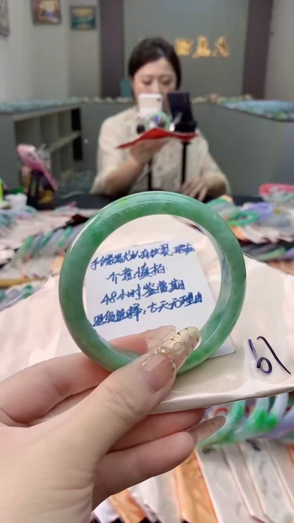 未镶嵌手镯翡翠0634628706