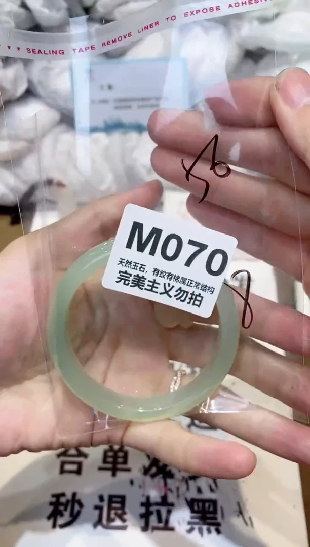 手镯玛瑙/玉髓未镶嵌56