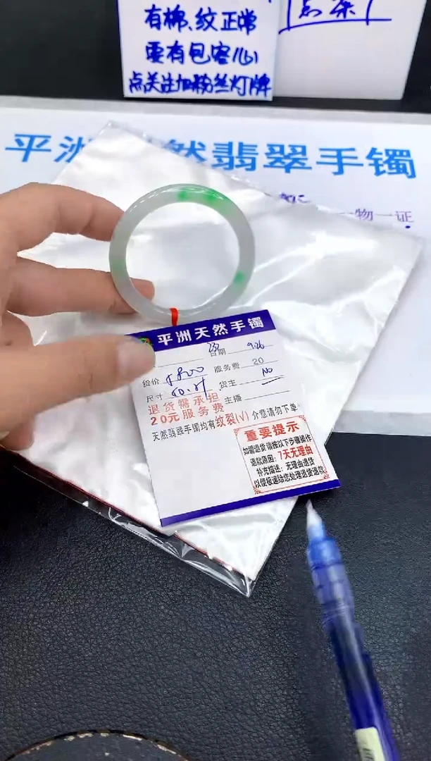 未镶嵌手镯翡翠S***y1
