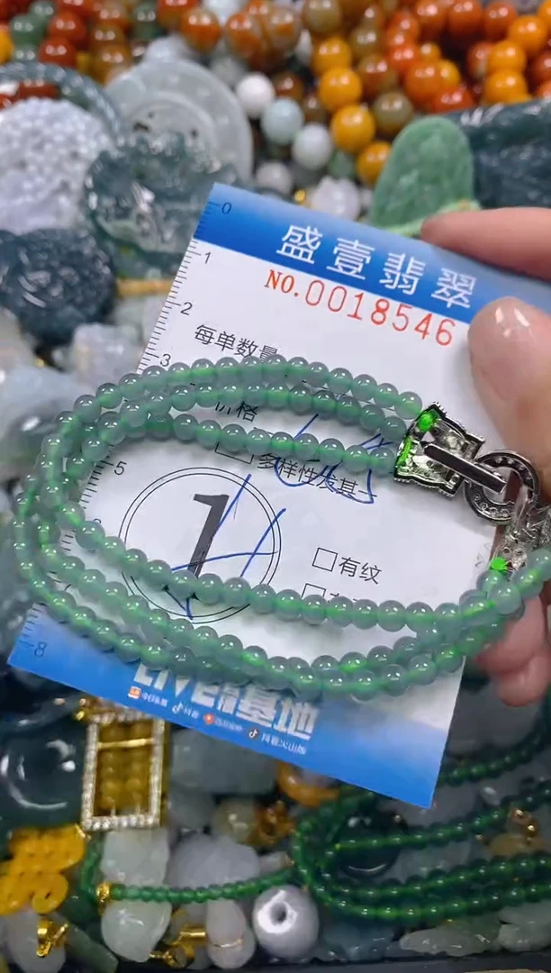 颈饰未镶嵌翡翠闪购0018546