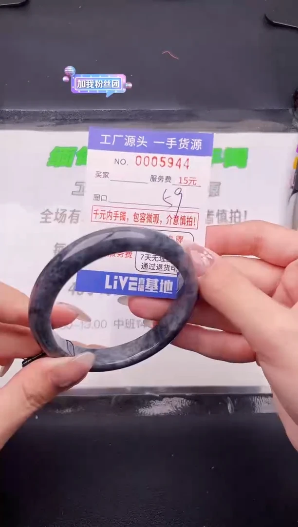 翡翠手镯未镶嵌按图片拍下发货44