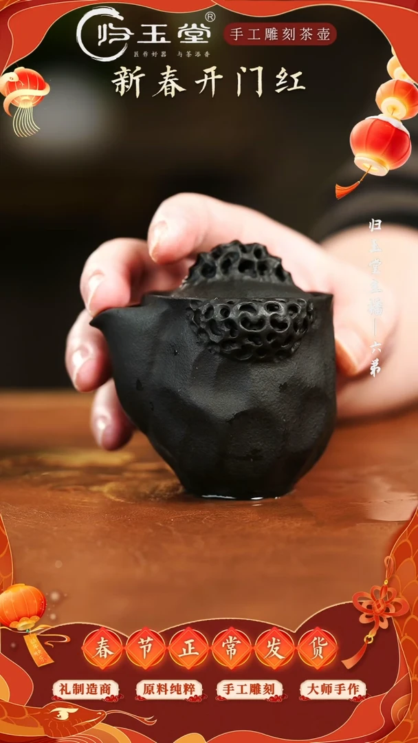 【闪购商品】冰碛岩整石雕刻太湖石宝瓶壶