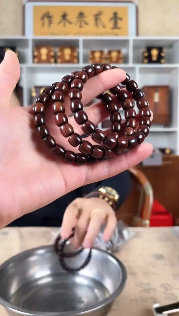 黄花梨/降香黄檀9*10 直切单圈手串