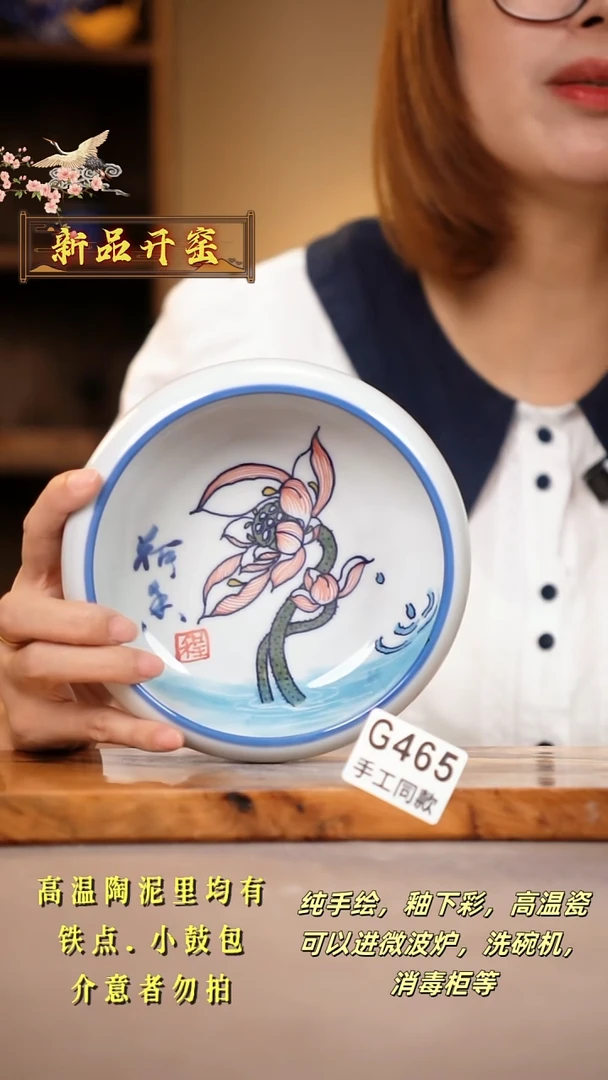 其他G465陶然集器瓷器