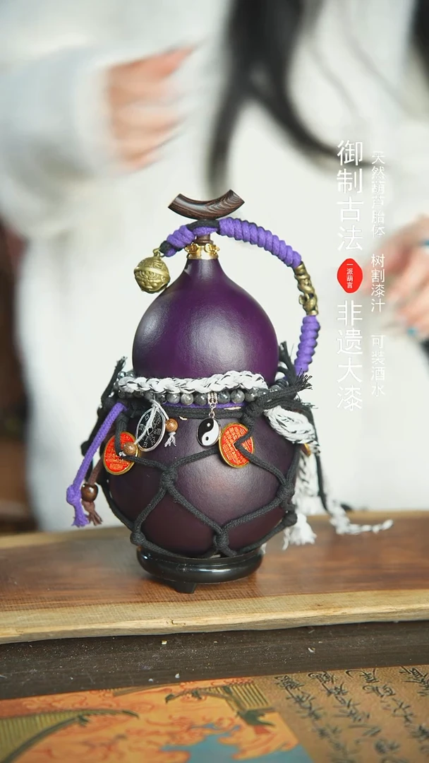 【闪购商品】95号新年福利非遗漆器酒葫芦1200