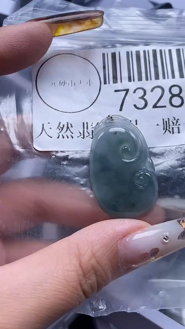吊坠(不含链)未镶嵌翡翠7328