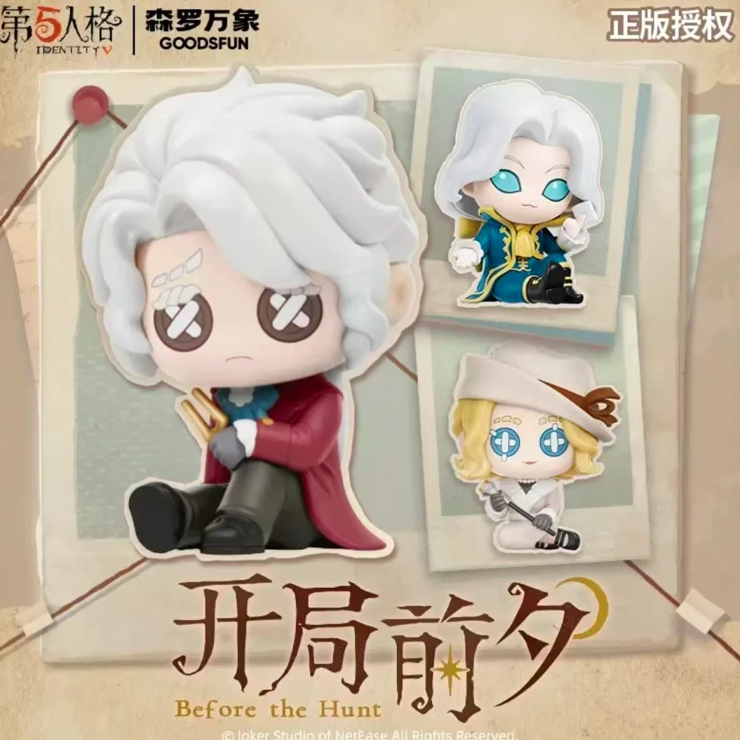 【第五人格】森罗万象开局/交织的梦境系列 潮玩盲盒 代拆