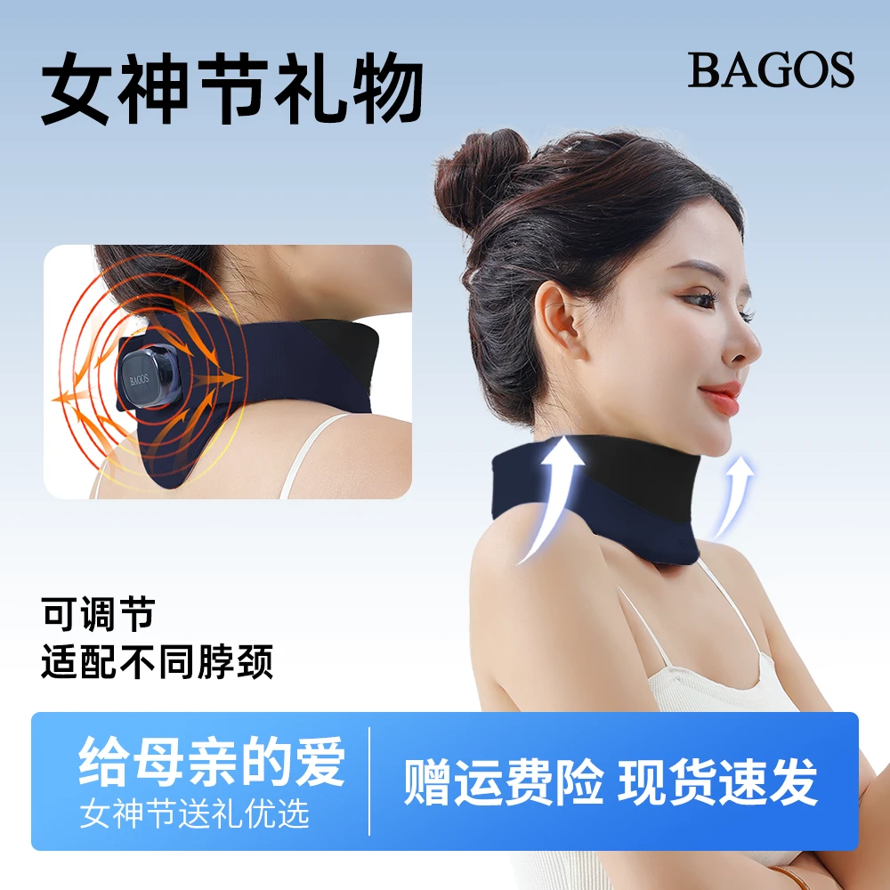 【女神节好物】热敷缓解疲劳护颈支撑围脖防低头办公旅行送礼好物