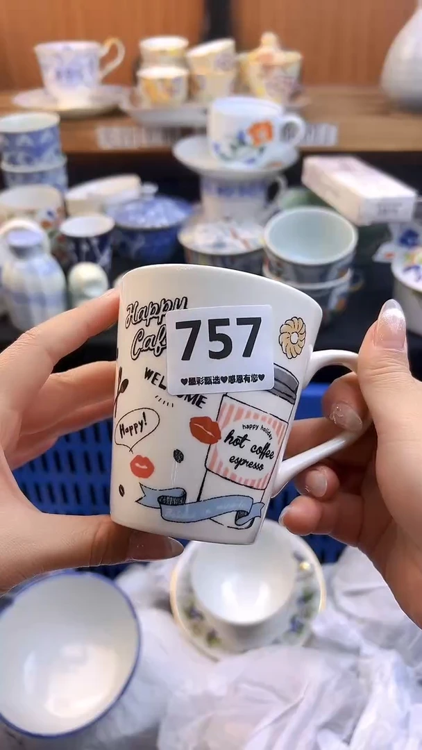 【闪购商品】瓷片757