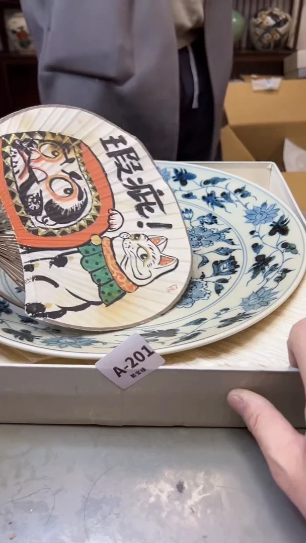 【闪购商品】瓷片201聚宝缘二号店