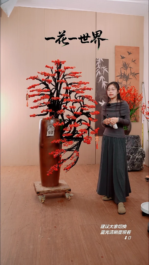 完全开放一**先【闪购链接】93号链接