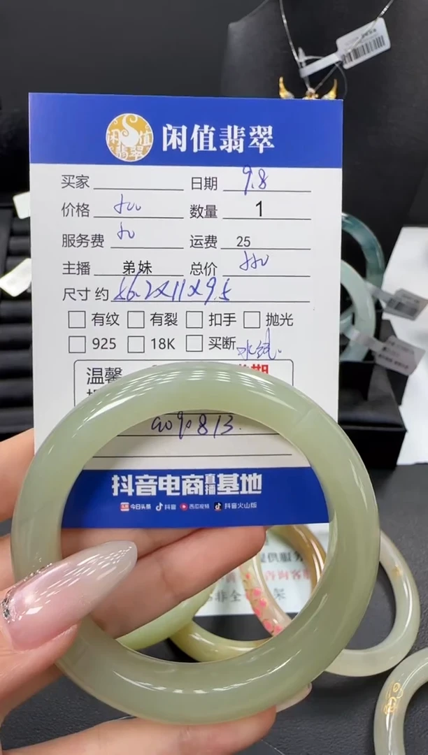 未镶嵌手镯和田玉和田玉手镯