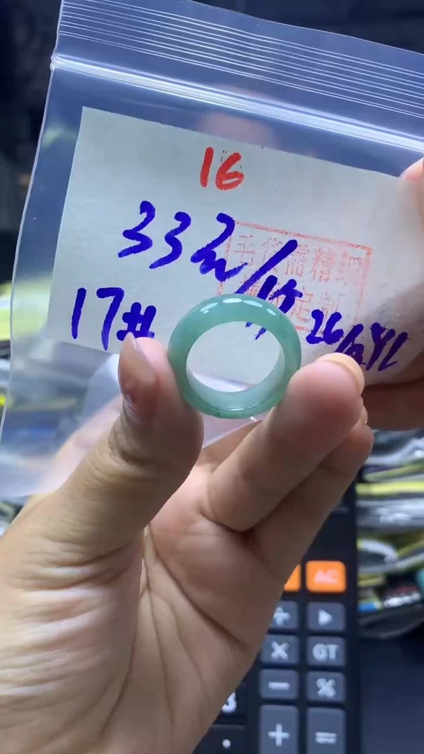 未镶嵌定制翡翠戒圈#33元-毛货需精细抛光