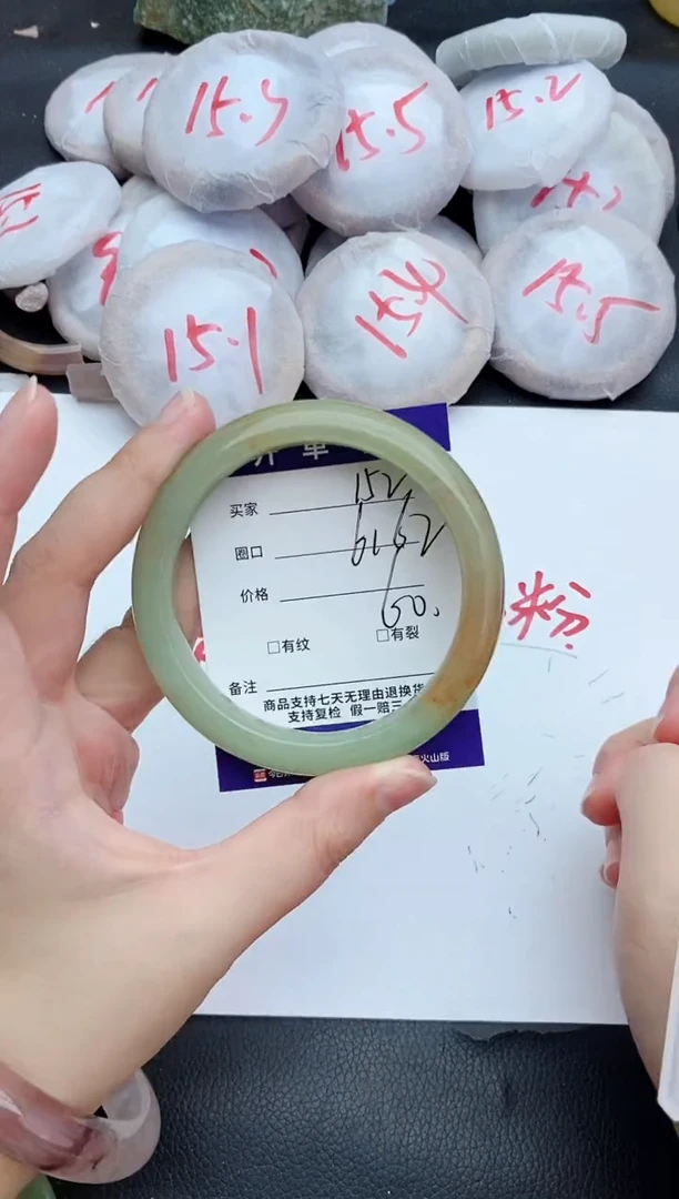 未镶嵌手镯石英质玉152+61/62