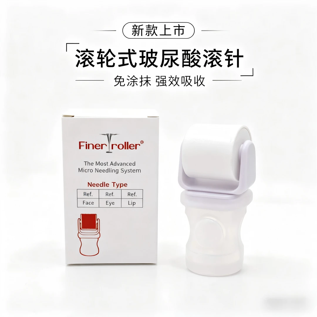 新款上市滚轮美容仪滚轮式可溶性微晶玻尿酸水溶针精华导入仪家用
