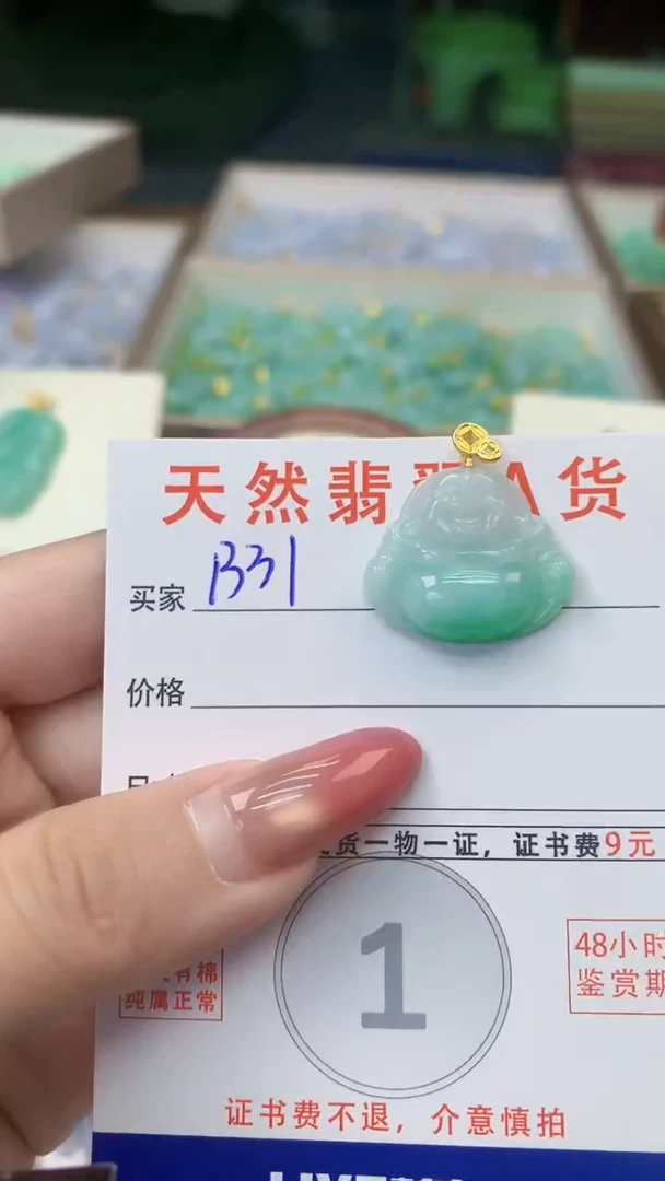 颈饰银S925镶嵌翡翠天然A货翡翠挂件