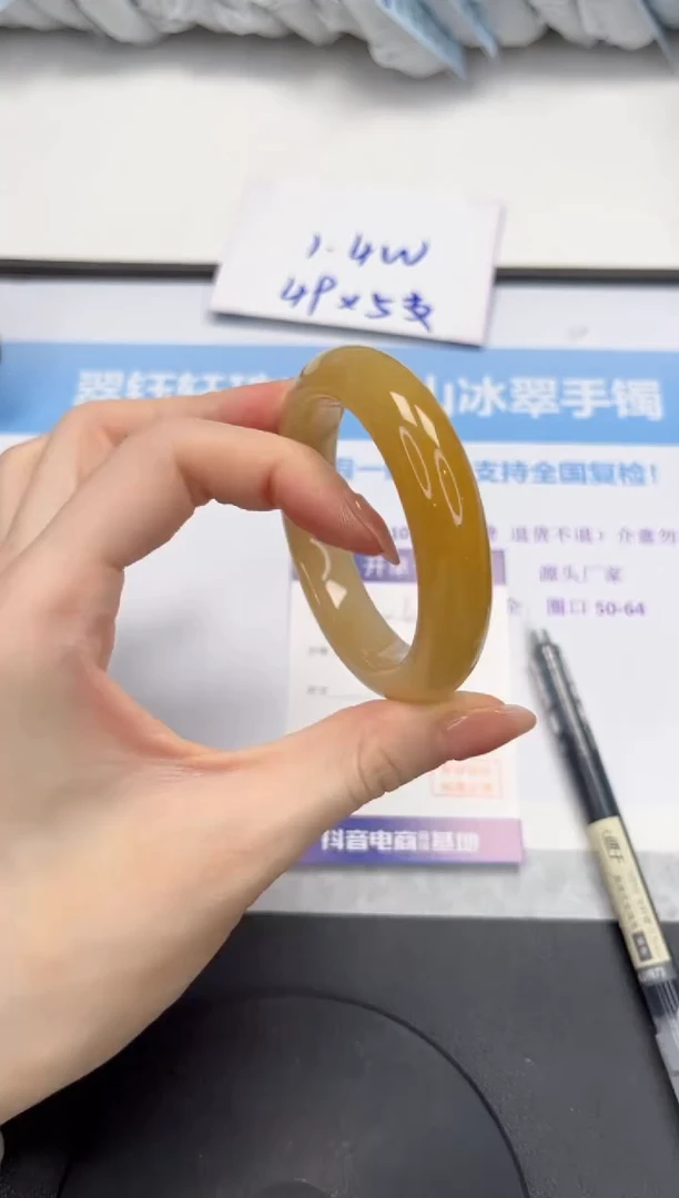 石英质玉手镯未镶嵌V63-51