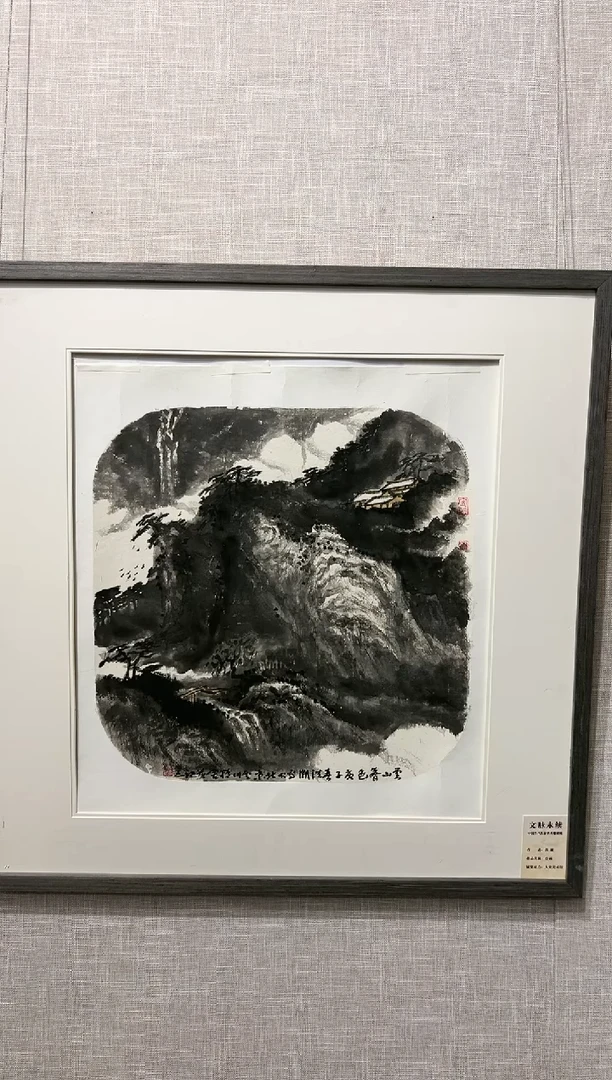 国画HC 精品绘画作品-1.5（山水）