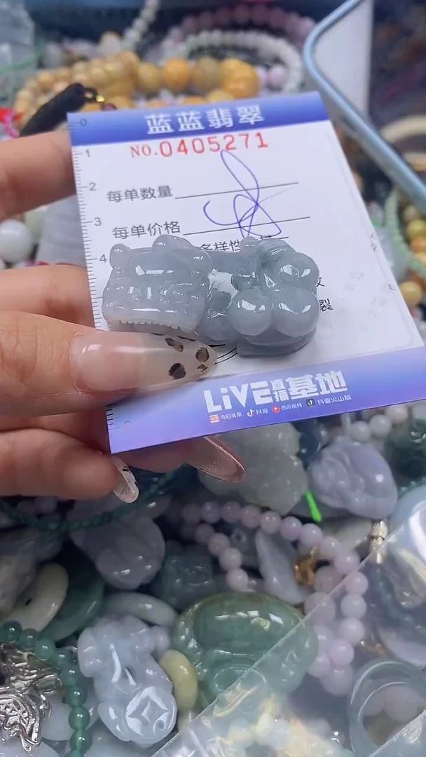 颈饰未镶嵌翡翠闪购0405271