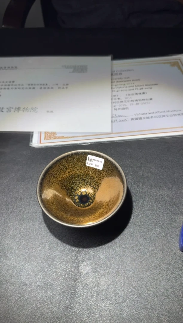 茶盏陈祥松金油滴153
