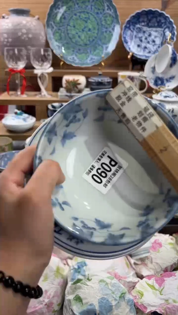 瓷片崇****店      P090