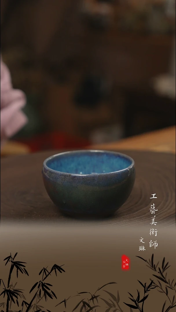 【文琳甄选】陶瓷器