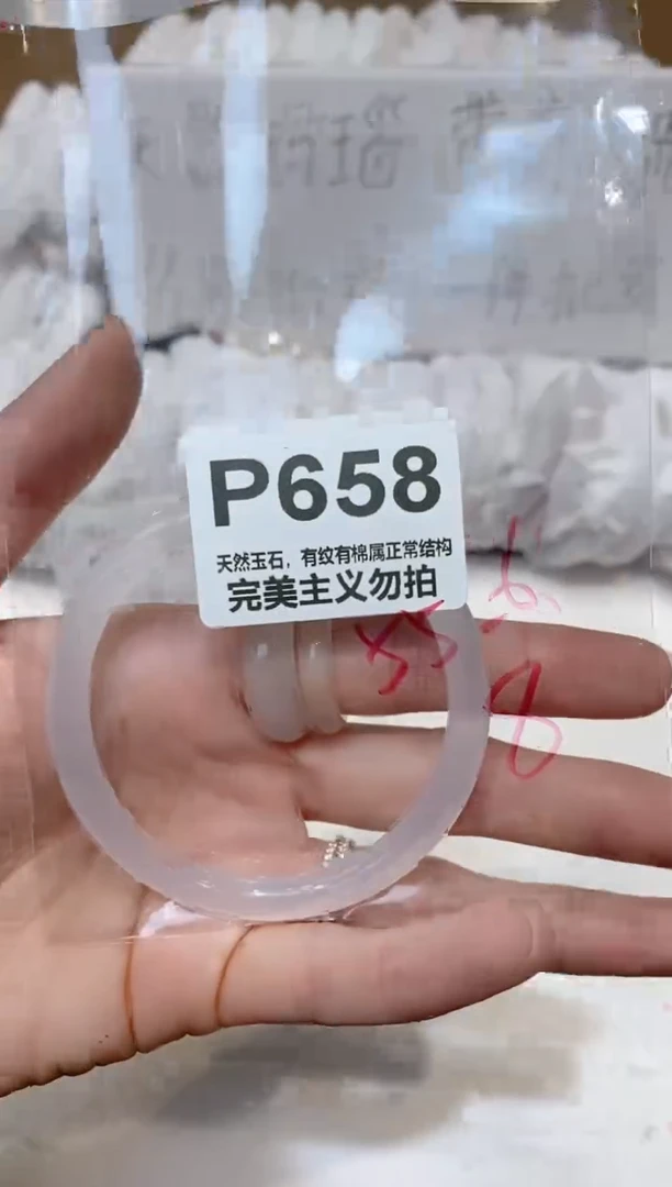 手镯玛瑙/玉髓未镶嵌55
