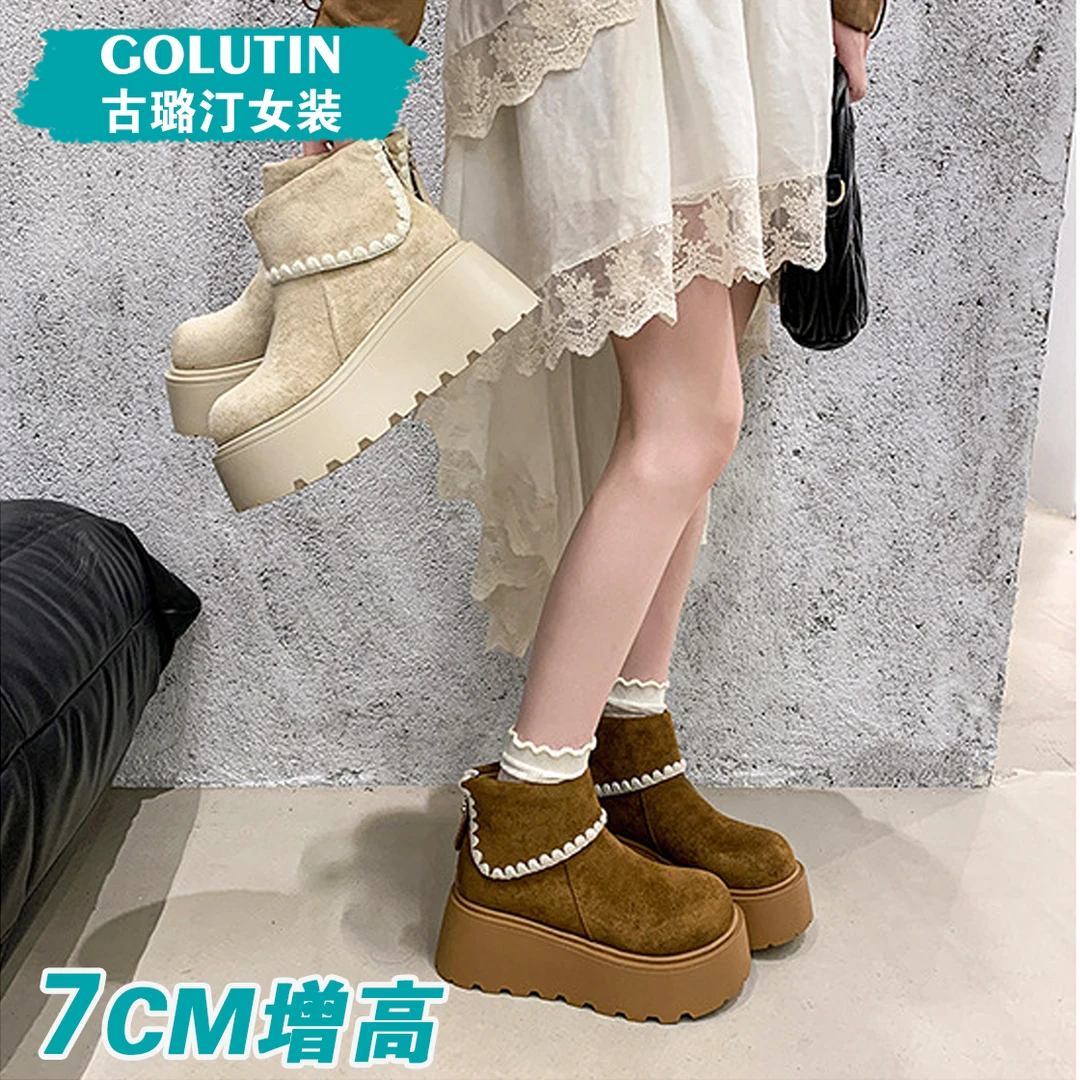 古璐汀-7cm增高小个子厚底马丁靴女2025新款秋冬季显瘦瘦靴弹力靴