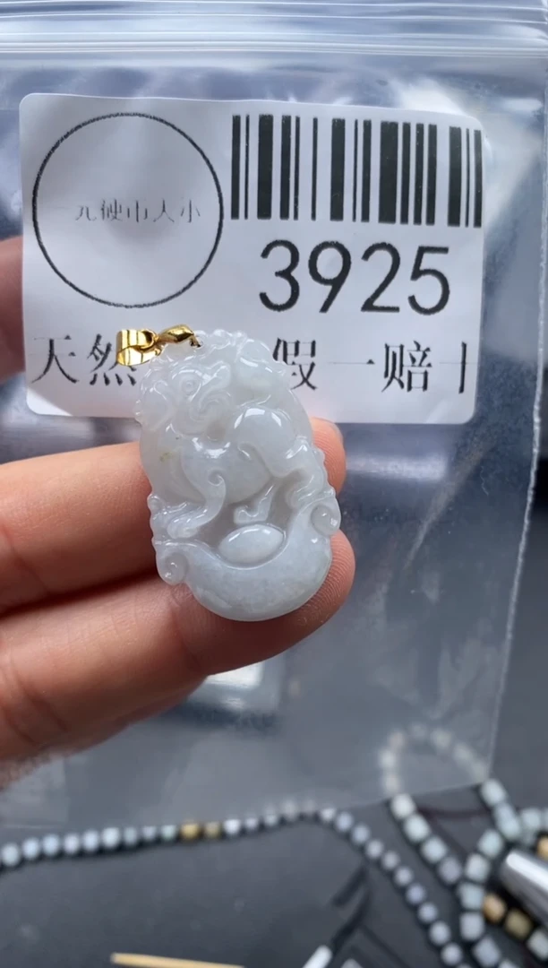 吊坠(不含链)未镶嵌翡翠3925