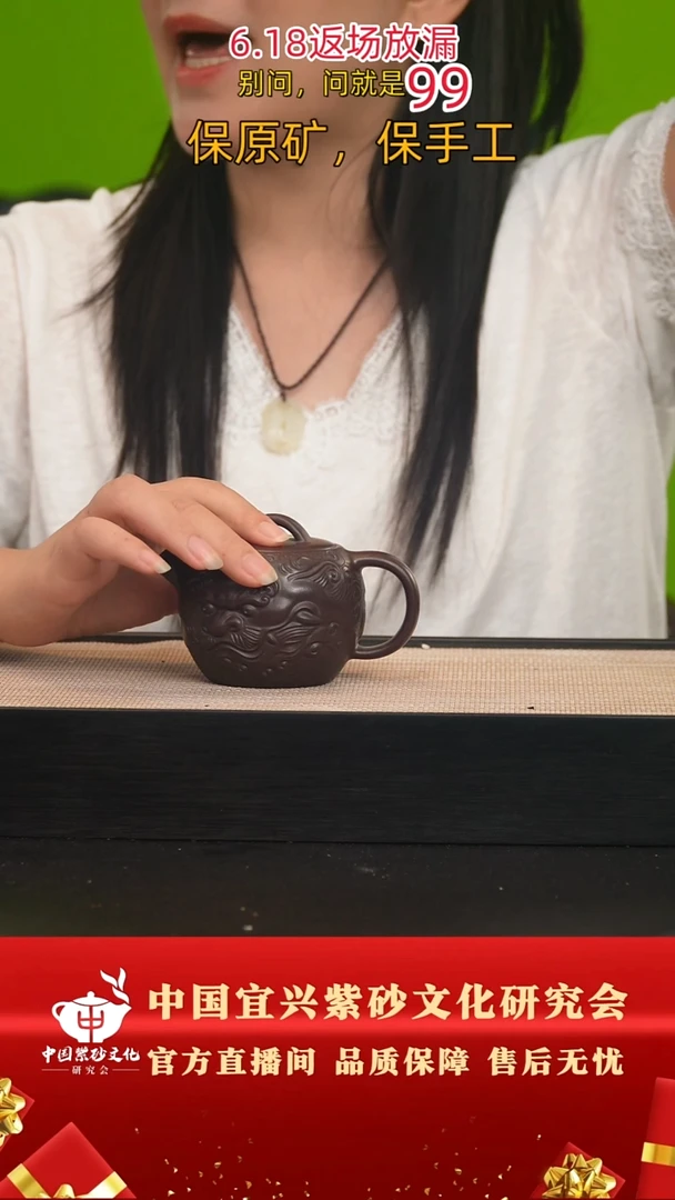 茶壶紫砂135号 紫罗兰  180cc左右