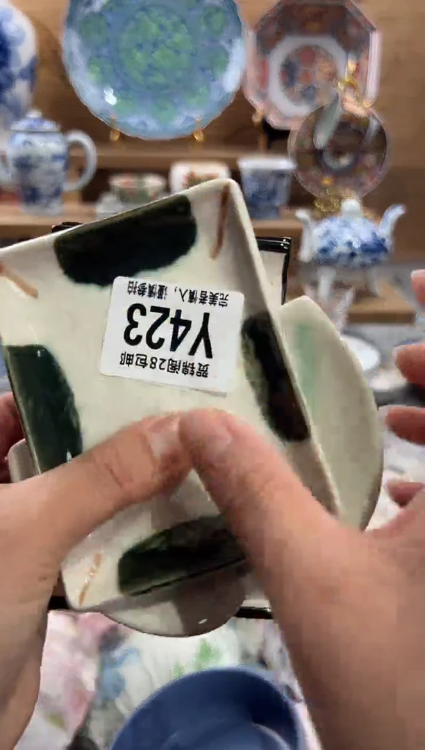 瓷片陈*      Y423