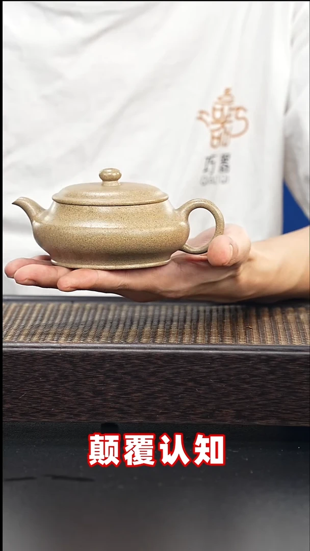 茶壶紫砂全手工青降坡-明炉