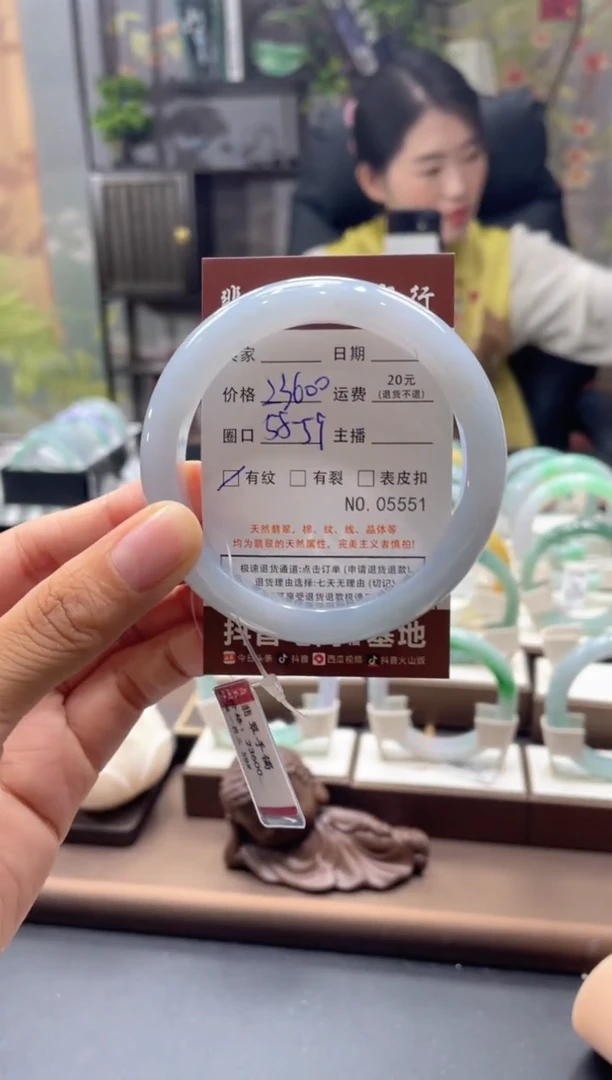 未镶嵌手镯翡翠5551****