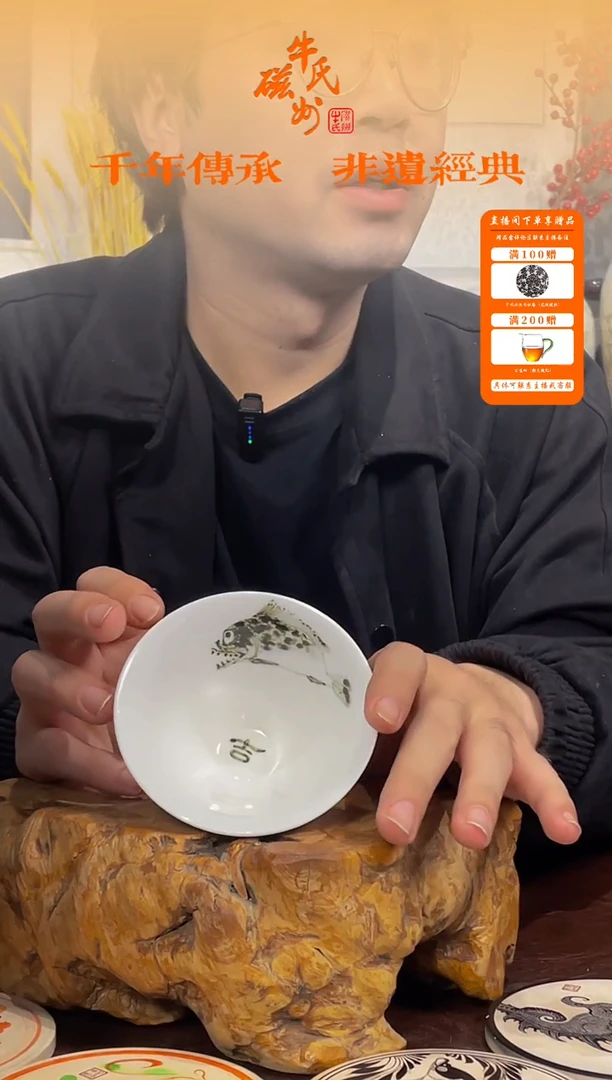 11号手绘内绘鲑鱼斗笠盏磁州窑嘎嘎好