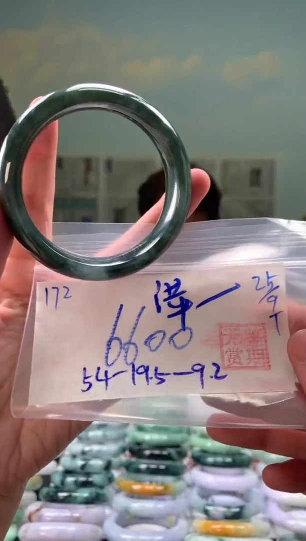 未镶嵌手镯翡翠萍*翡翠手镯 下单联系小耳机#172