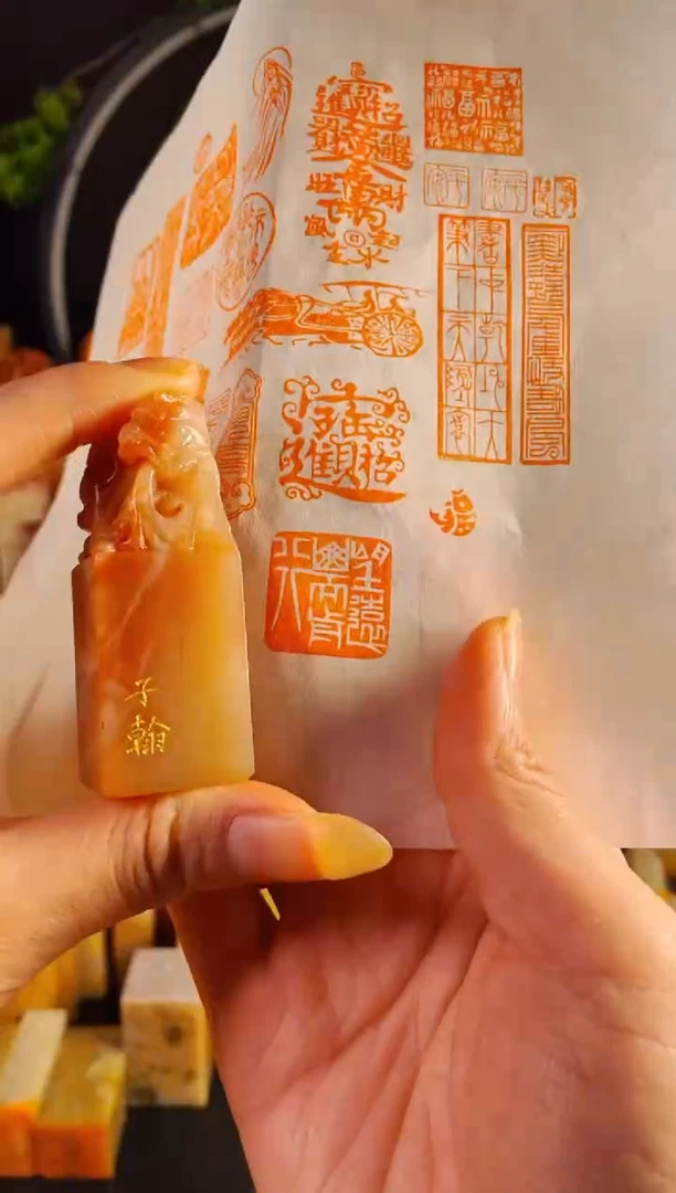 老挝石印石手工篆刻《望远山而前行》
