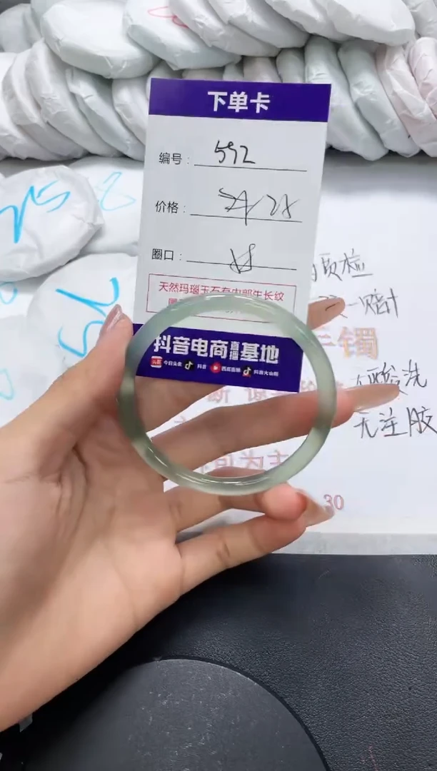 未镶嵌手镯玛瑙/玉髓592