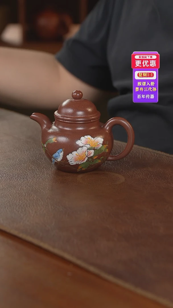 茶壶紫砂紫砂壶紫砂壶