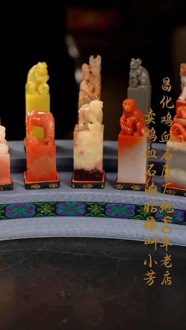 寿山石印章摆件挂件手玩