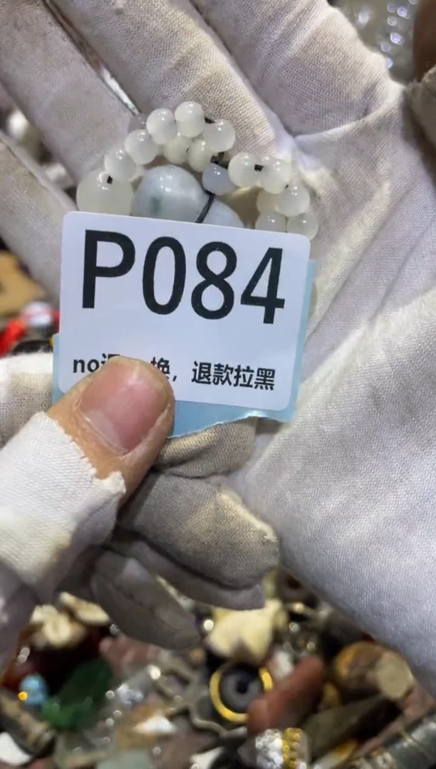 瓷片家****）表妹直播链接火爆